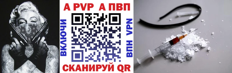 Магазин наркотиков Красновишерск БУТИРАТ  Alpha PVP  Мефедрон  МАРИХУАНА 