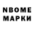 COCAIN Колумбийский Bonvoe Slavik