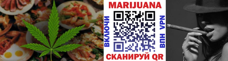 Печенье с ТГК марихуана  Красновишерск 