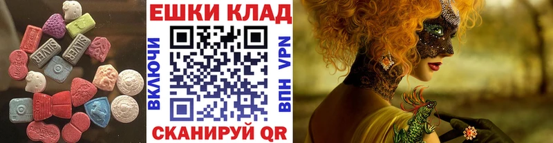 ЭКСТАЗИ mix  Красновишерск 