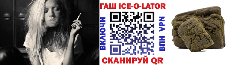 ГАШ Ice-O-Lator  Красновишерск 