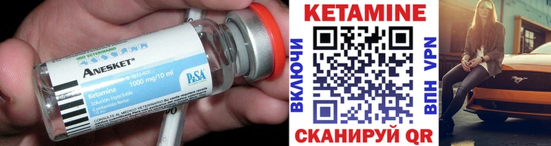 наркотики  Красновишерск  Кетамин VHQ 