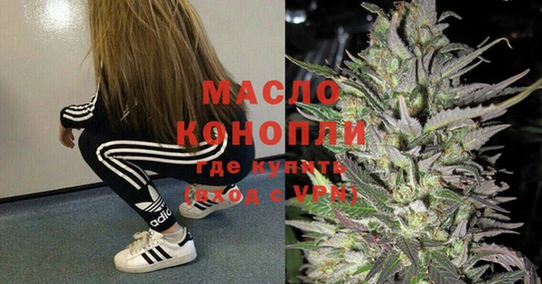 MDMA Абаза