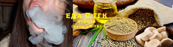 прущие грибы Абинск