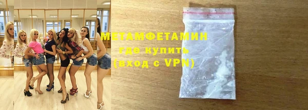 марихуана Каменка