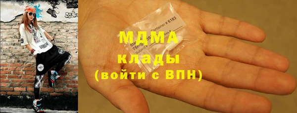 MDMA Абаза