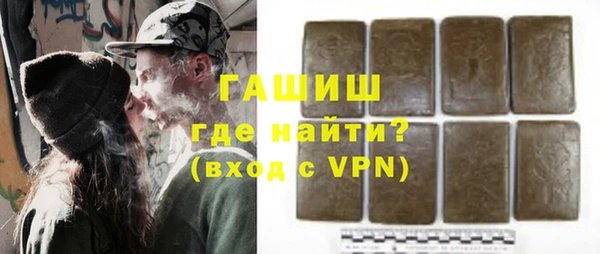 гашиш Абдулино