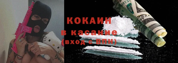 кокаин Алексеевка