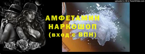 кристаллы Каменногорск