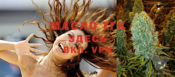 MDMA Абаза