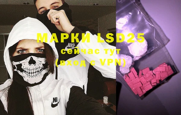 MDMA Абаза