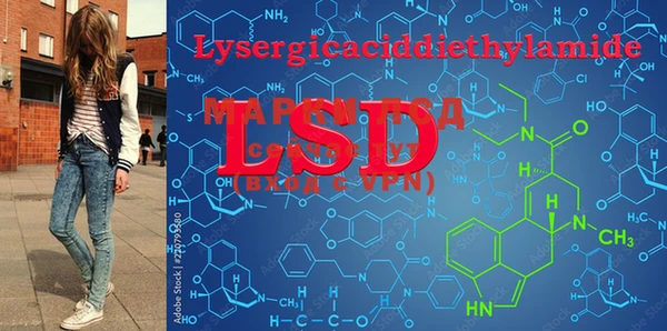 MDMA Абаза
