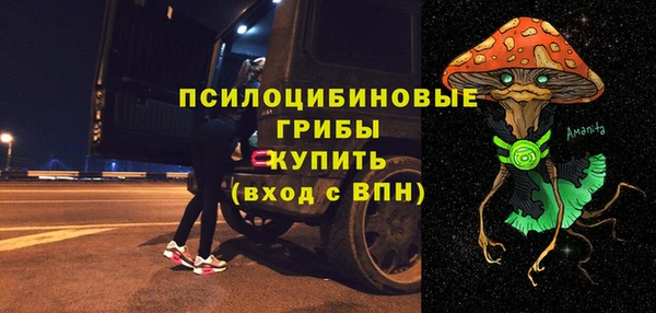 MDMA Абаза