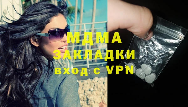 гашиш Абдулино