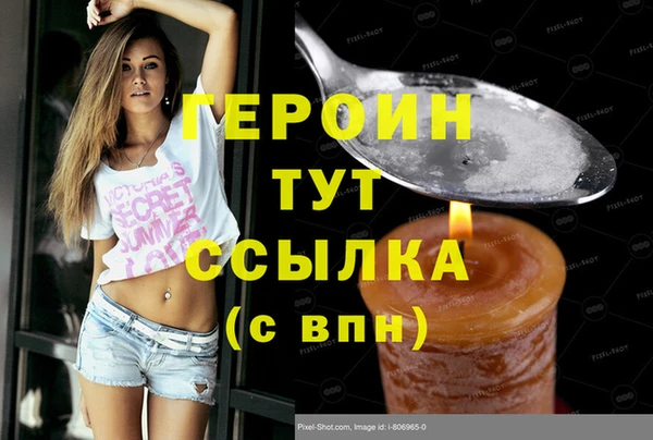MDMA Абаза