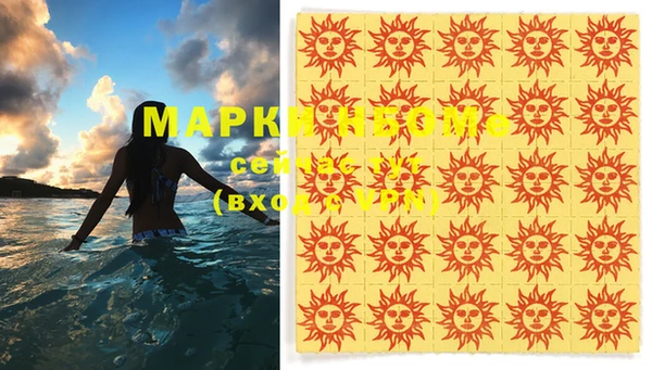 MDMA Абаза