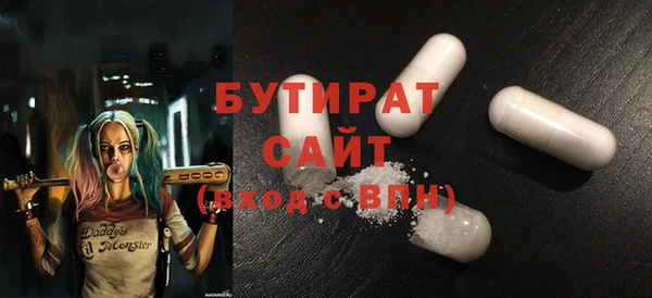прущие грибы Абинск