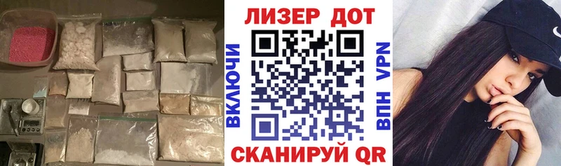 сколько стоит  Красновишерск  MEGA зеркало  LSD-25 экстази кислота 