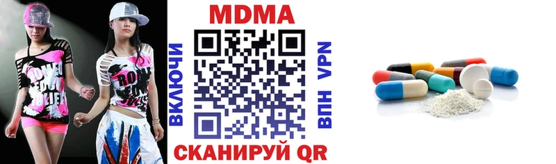 omg как войти  продажа наркотиков  Красновишерск  MDMA crystal 