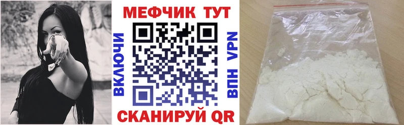 Меф мяу мяу  Красновишерск 