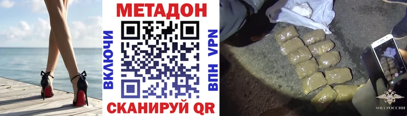 МЕТАДОН мёд  Красновишерск 