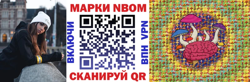 Наркотические марки 1,5мг  Красновишерск 