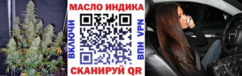 ТГК концентрат  мега онион  Красновишерск 