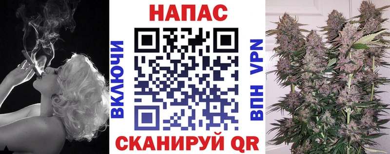 Каннабис конопля Красновишерск